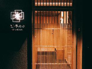 Shiki Shiki Higashiyama